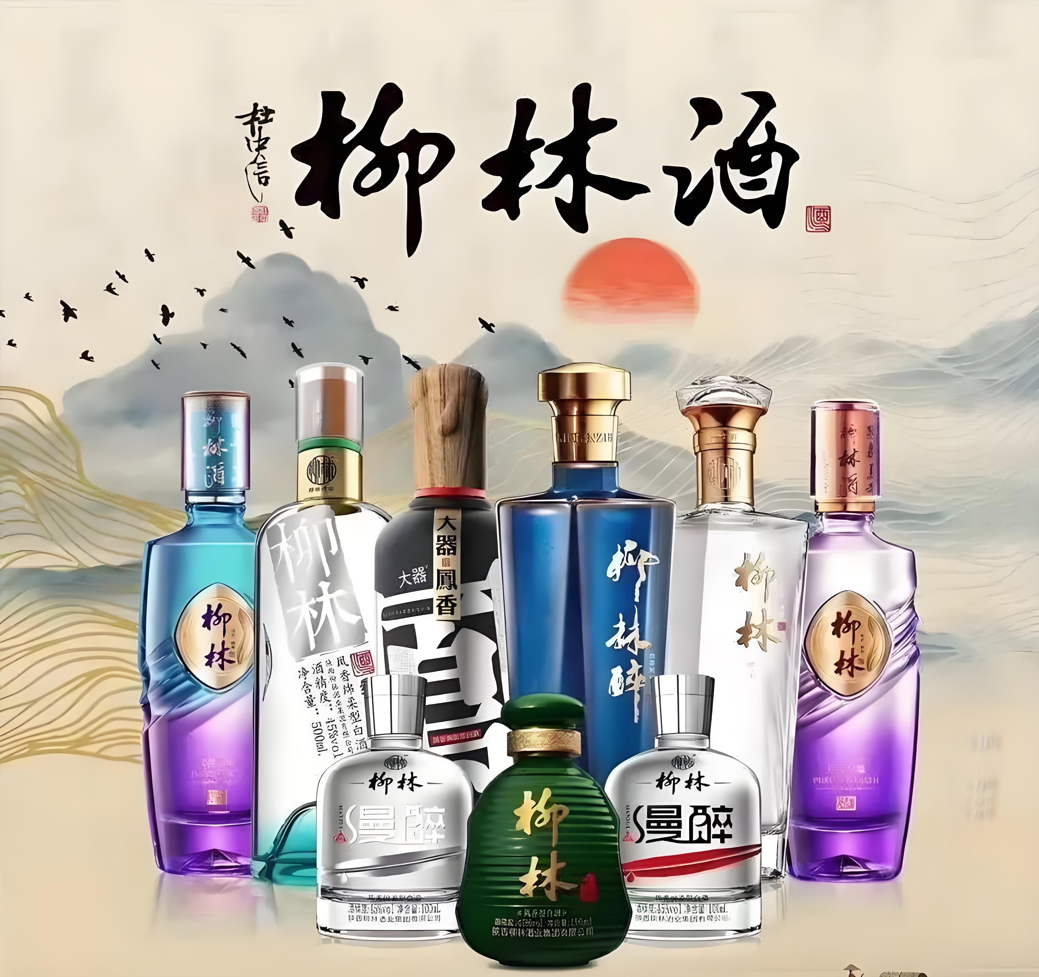 粮为酒父