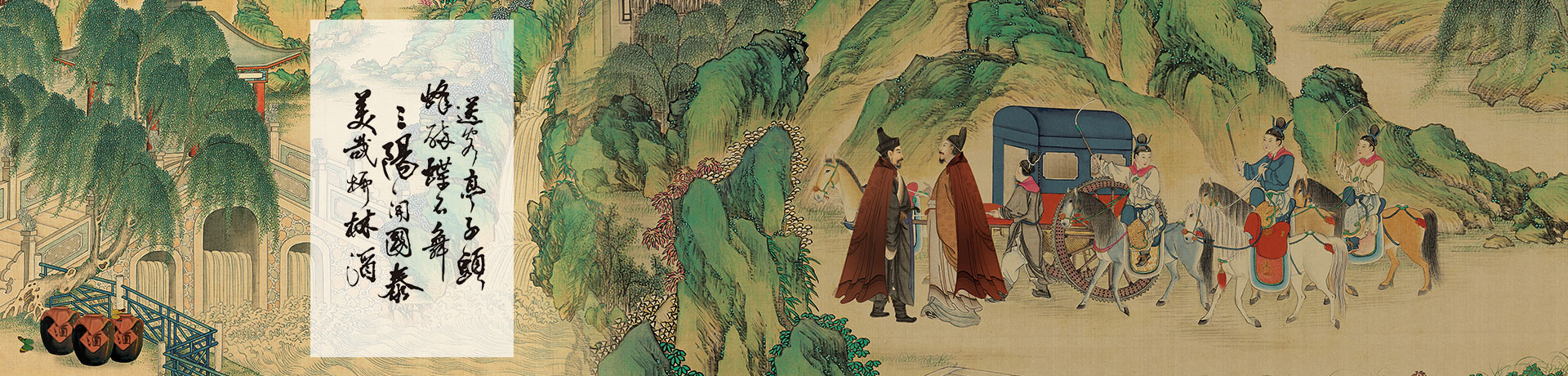 柳林文化